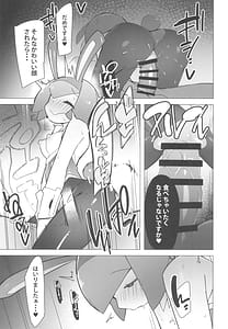 Page 11: 010.jpg | まるしぃSUPER | View Page!