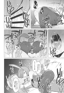 Page 12: 011.jpg | まるしぃSUPER | View Page!