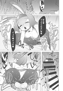 Page 13: 012.jpg | まるしぃSUPER | View Page!