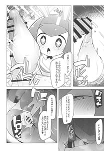 Page 14: 013.jpg | まるしぃSUPER | View Page!
