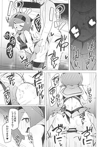 Page 15: 014.jpg | まるしぃSUPER | View Page!