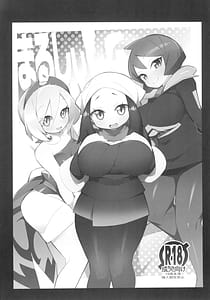Page 4: 003.jpg | まるしぃSUPER2 | View Page!