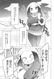 Page 5: 004.jpg | まるしぃSUPER2 | View Page!