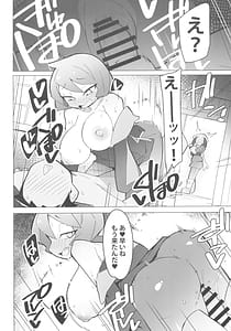 Page 6: 005.jpg | まるしぃSUPER2 | View Page!