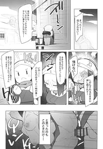 Page 9: 008.jpg | まるしぃSUPER2 | View Page!