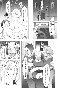 Page 13: 012.jpg | まるしぃSUPER2 | View Page!