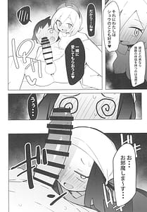 Page 14: 013.jpg | まるしぃSUPER2 | View Page!