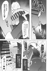 Page 15: 014.jpg | まるしぃSUPER2 | View Page!
