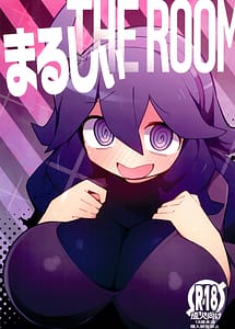 Cover | Marushi THE ROOM | View Image!
