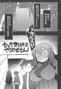 Page 3: 002.jpg | まるしぃ THE ROOM | View Page!