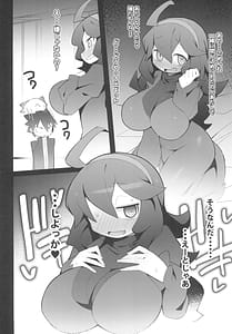 Page 4: 003.jpg | まるしぃ THE ROOM | View Page!