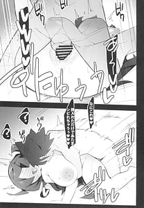 Page 7: 006.jpg | まるしぃ THE ROOM | View Page!