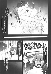 Page 9: 008.jpg | まるしぃ THE ROOM | View Page!