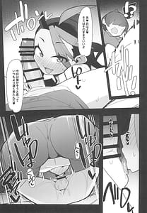 Page 9: 008.jpg | まるしぃVs | View Page!