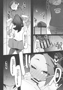 Page 10: 009.jpg | まるしぃVs | View Page!