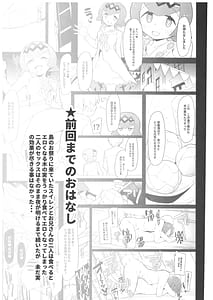 Page 2: 001.jpg | まるしぃ夏2 | View Page!