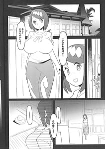 Page 3: 002.jpg | まるしぃ夏2 | View Page!