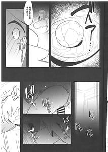 Page 4: 003.jpg | まるしぃ夏2 | View Page!