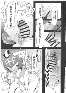 Page 8: 007.jpg | まるしぃ夏2 | View Page!