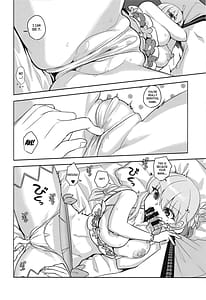 Page 12: 011.jpg | 魔力不足でゴメン! | View Page!