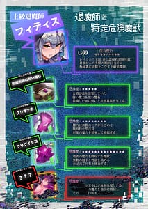 Page 3: 002.jpg | 魔力強制排出クリ堕ち自慰クエスト | View Page!