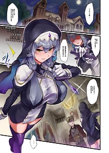 Page 4: 003.jpg | 魔力強制排出クリ堕ち自慰クエスト | View Page!