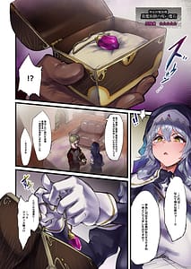 Page 5: 004.jpg | 魔力強制排出クリ堕ち自慰クエスト | View Page!