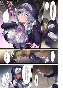 Page 6: 005.jpg | 魔力強制排出クリ堕ち自慰クエスト | View Page!