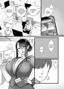 Page 4: 003.jpg | まさかあの鬼上司が俺のセフレになるなんて… ～アプリでマッチングした女上司を俺の言いなりオナホにする話～ | View Page!