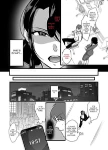 Page 5: 004.jpg | まさかあの鬼上司が俺のセフレになるなんて… ～アプリでマッチングした女上司を俺の言いなりオナホにする話～ | View Page!
