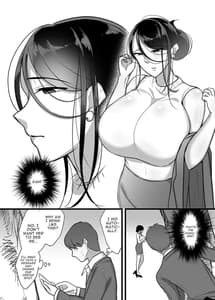 Page 6: 005.jpg | まさかあの鬼上司が俺のセフレになるなんて… ～アプリでマッチングした女上司を俺の言いなりオナホにする話～ | View Page!