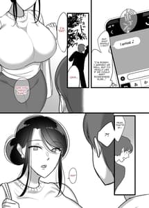 Page 7: 006.jpg | まさかあの鬼上司が俺のセフレになるなんて… ～アプリでマッチングした女上司を俺の言いなりオナホにする話～ | View Page!