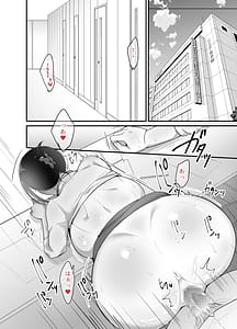 Page 2: 001.jpg | まさかあの鬼上司が俺のセフレになるなんて...4〜鬼上司と心とカラダ重ねる純愛 結婚初夜〜 | View Page!