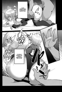 Page 15: 014.jpg | マシュ、頑張ります | View Page!