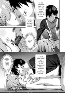 Page 9: 008.jpg | マシュ・キリエライト 睡眠姦察報告書 | View Page!