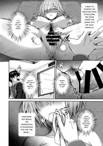 Page 14: 013.jpg | マシュ・キリエライト 睡眠姦察報告書 | View Page!