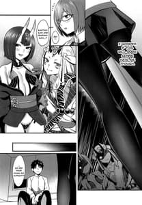 Page 4: 003.jpg | マシュ・キリエライトノマクアイゲキ | View Page!