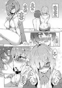 Page 6: 005.jpg | マシュお姉ちゃんとショタマスター | View Page!