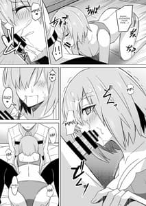 Page 8: 007.jpg | Mash Was Jealousy | View Page!
