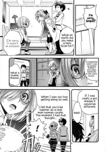 Page 4: 003.jpg | マシュ&アストルフォ 特陰点消失事件 | View Page!