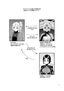 Page 3: 002.jpg | 魔性ちんぽに魅入られて | View Page!