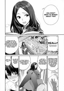 Page 7: 006.jpg | マシュがとにかくぐいぐいくる本。 | View Page!