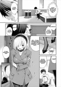 Page 8: 007.jpg | マシュがとにかくぐいぐいくる本。 | View Page!