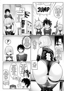 Page 6: 005.jpg | マシュの美尻淫夢 | View Page!