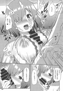 Page 10: 009.jpg | マシュと特別とれーにんぐ | View Page!