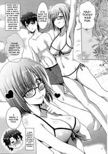 Page 2: 001.jpg | マシュとばかんす! | View Page!