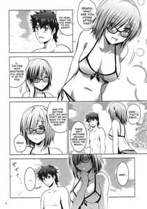 Page 3: 002.jpg | マシュとばかんす! | View Page!