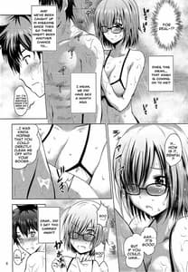 Page 5: 004.jpg | マシュとばかんす! | View Page!