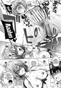 Page 15: 014.jpg | マシュとばかんす! | View Page!