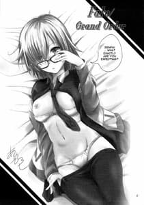 Page 16: 015.jpg | マシュとばかんす! | View Page!